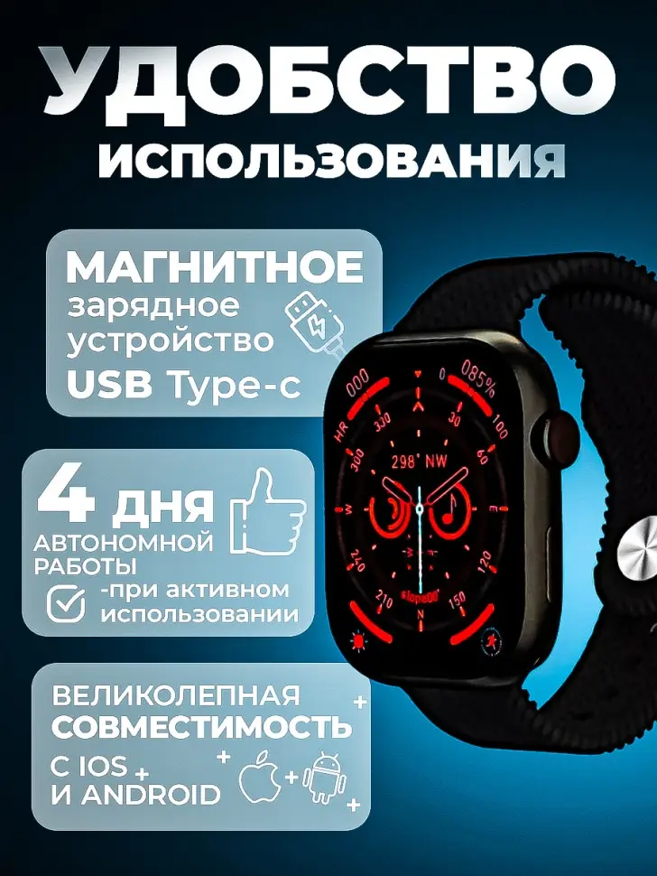 Смарт часы HK9 PRO+ Черные