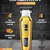 Триммер для стрижки волос VGR V-931