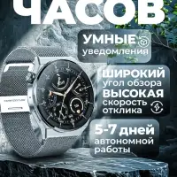 Смарт часы G3 PRO Серебро