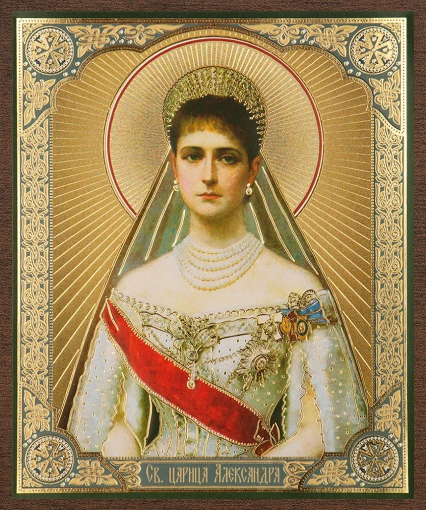 Икона "Александра Федоровна" царица, 10х12 на МДФ-6