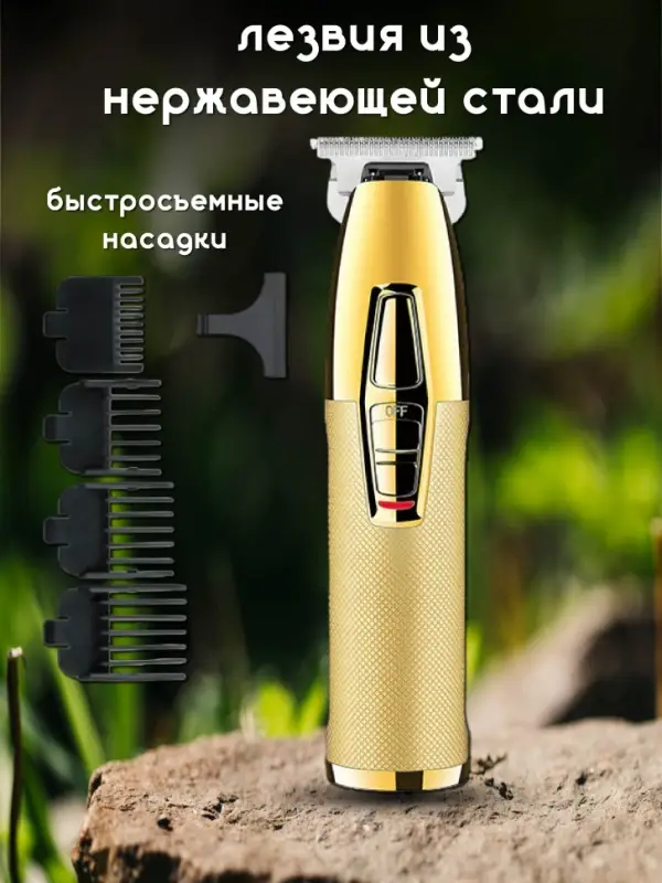 Машинка для стрижки волос Kemei KM-5093