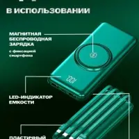 Внешний аккумулятор Powerbank 30Ah Черный