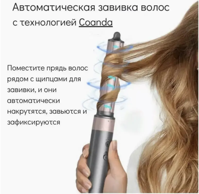 Стайлер 6в1 IPARAH P-500G Стайлер 6в1 IPARAH P-500G