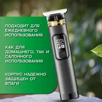 Триммер для стрижки волос VGR V-985