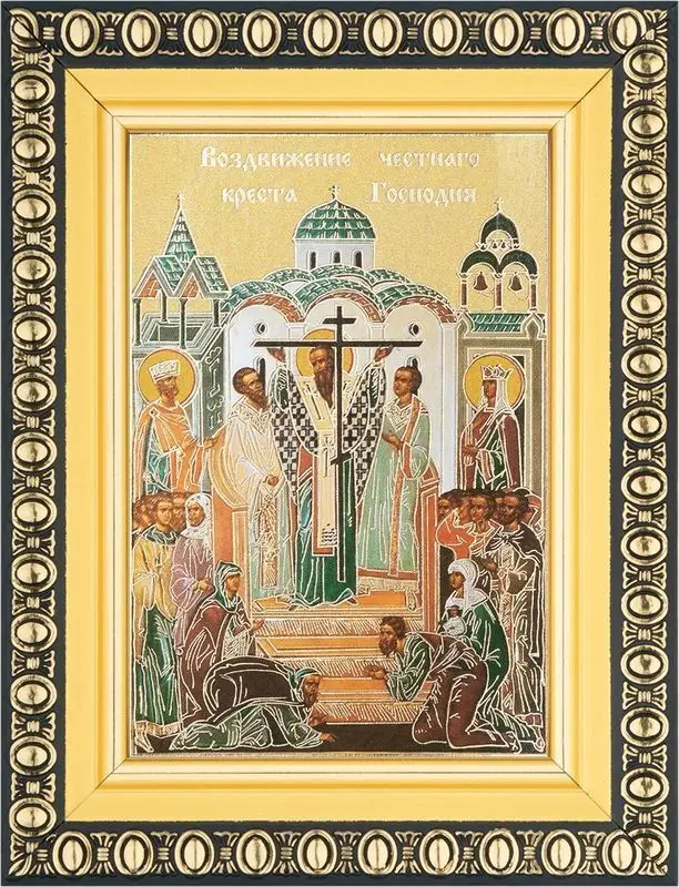 Икона "Воздвижение Честного Креста Господня" 6х9 в раме 8х11