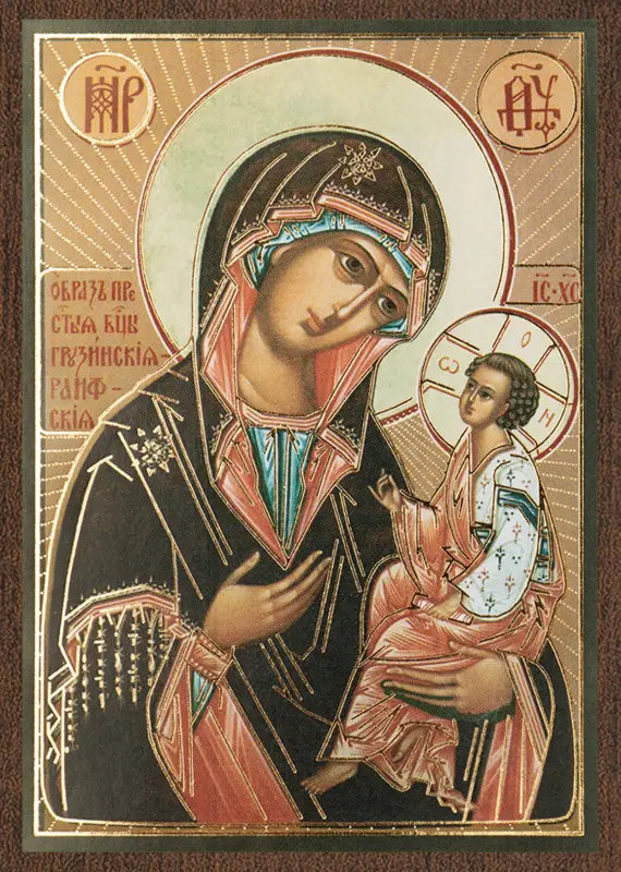 Икона БМ "Грузинская" 6х9 на МДФ-6