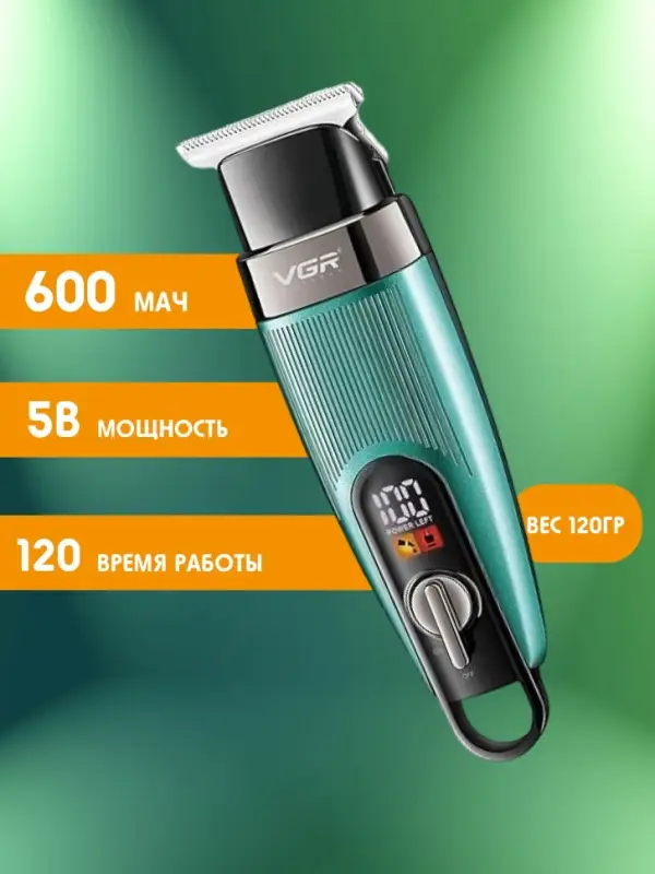 Триммер для стрижки волос VGR V-975 Зеленый Триммер для стрижки волос VGR V-975 Зеленый