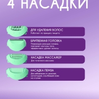 Эпилятор Kemei KM-6037