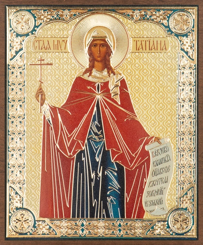 Икона "Татиана Римская" 10х12 на МДФ-6