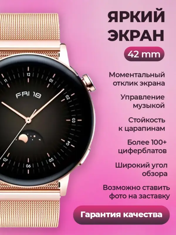 Смарт часы G3 PRO Золото