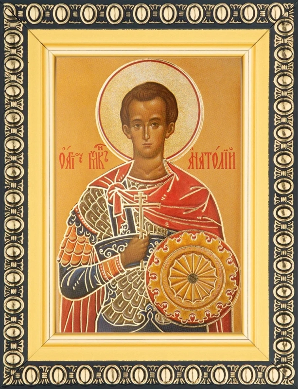 Икона "Анатолий Никомидийский" 6х9 в раме 8х11