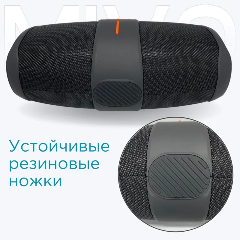 Колонка портативная MIVO M20 Колонка портативная MIVO M20