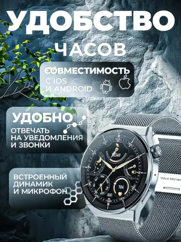 Смарт часы G3 PRO Серебро