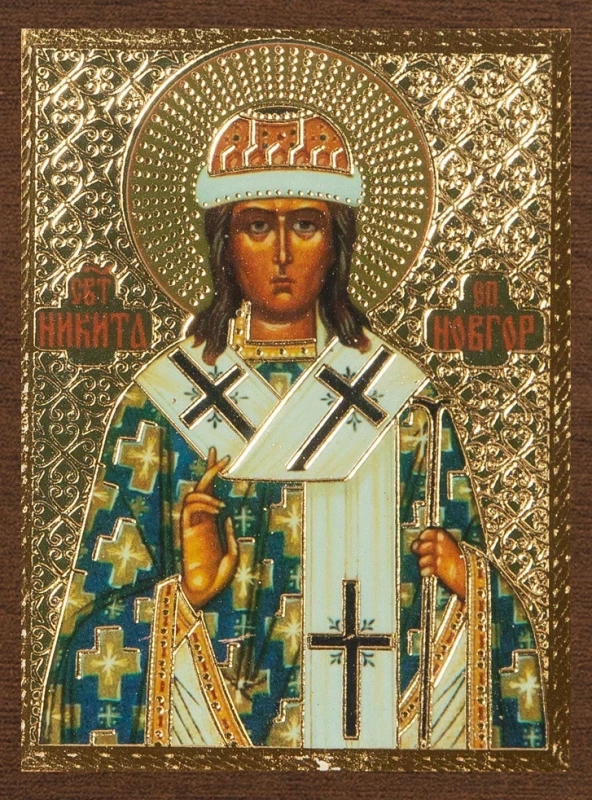 Икона "Никита (Новгородский)" 4х6 на МДФ-6