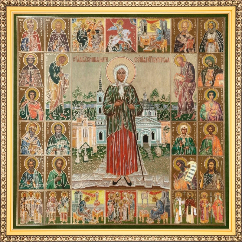 Икона "Ксения Петербургская" и Собор Святых, рама 28х28, в коробке