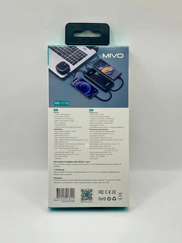 Внешний аккумулятор MIVO MB-111Q 10000мАч