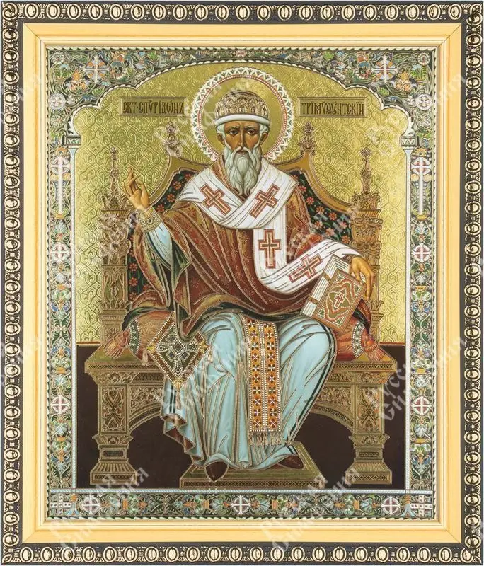 Икона "Спиридон Тримифунтский" на троне, 15х18 в раме 18х21