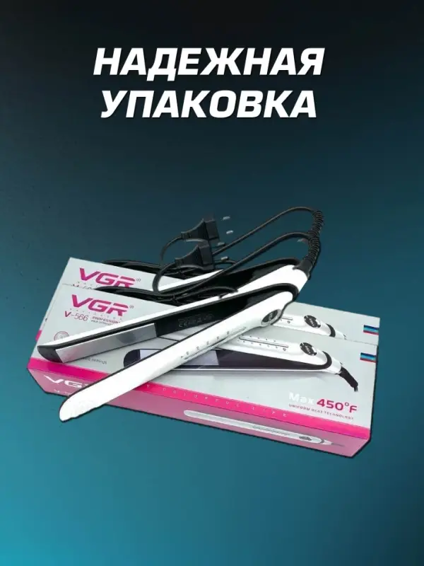 Плойка Выпрямитель VGR V-566 Плойка Выпрямитель VGR V-566