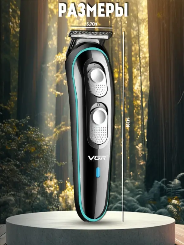 Триммер для стрижки волос VGR V-055 Триммер для стрижки волос VGR V-055