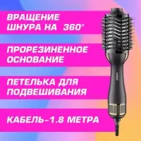 Термощётка для укладки волос VGR V-492
