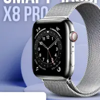 Смарт часы X8 PRO Серебро