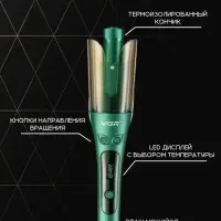 Плойка Стайлер VGR V-583 Плойка Стайлер VGR V-583