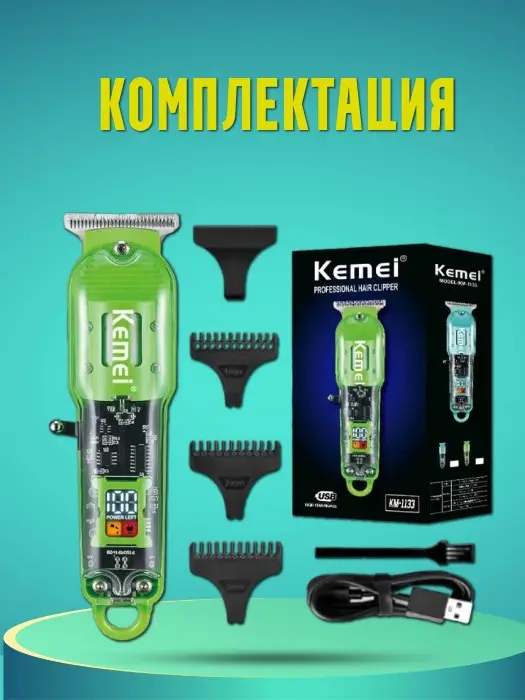 Триммер для стрижки волос Kemei KM-1133 Триммер для стрижки волос Kemei KM-1133