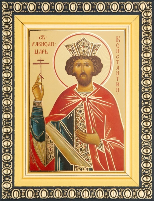 Икона "Константин Великий Равноапостольный" 6х9 в раме 8х11