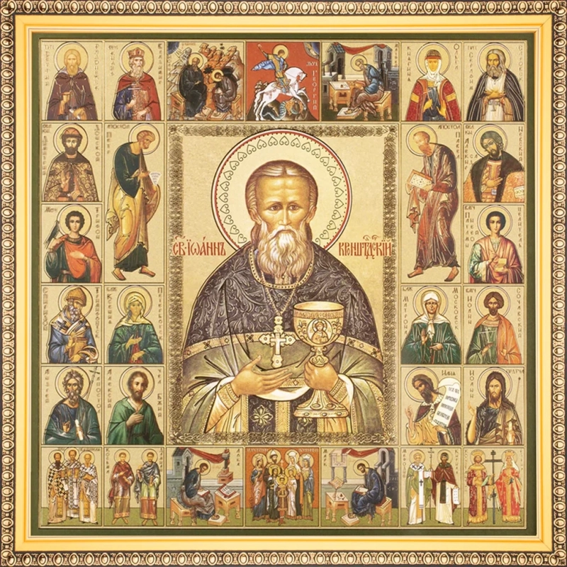 Икона "Иоанн Кронштадтский", рама 28х28, в коробке