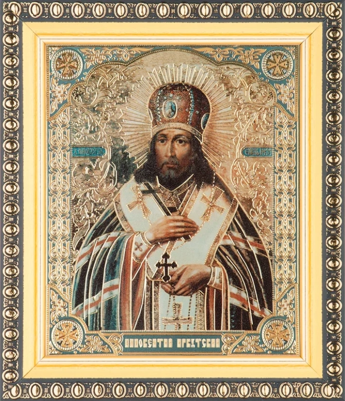 Икона "Иннокентий Иркутский" 10х12 в раме 13х15