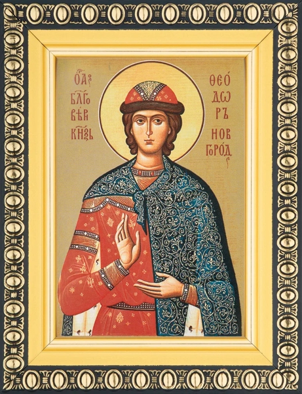 Икона "Феодор Новгородский" 6х9 в раме 8х11