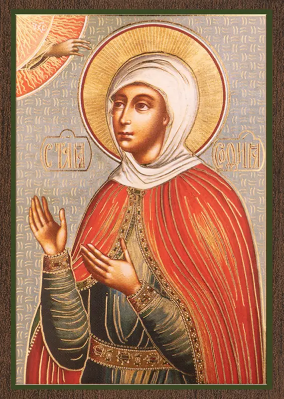 Икона "София Римская" 6х9 на МДФ-6