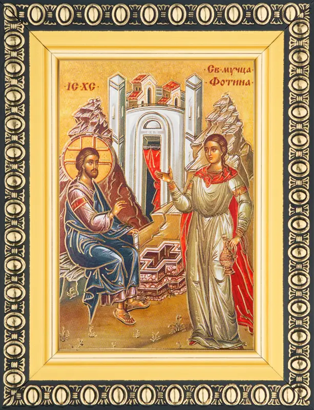 Икона "Беседа Спасителя с Фотиной Самарянкой " 6х9 в раме 8х11