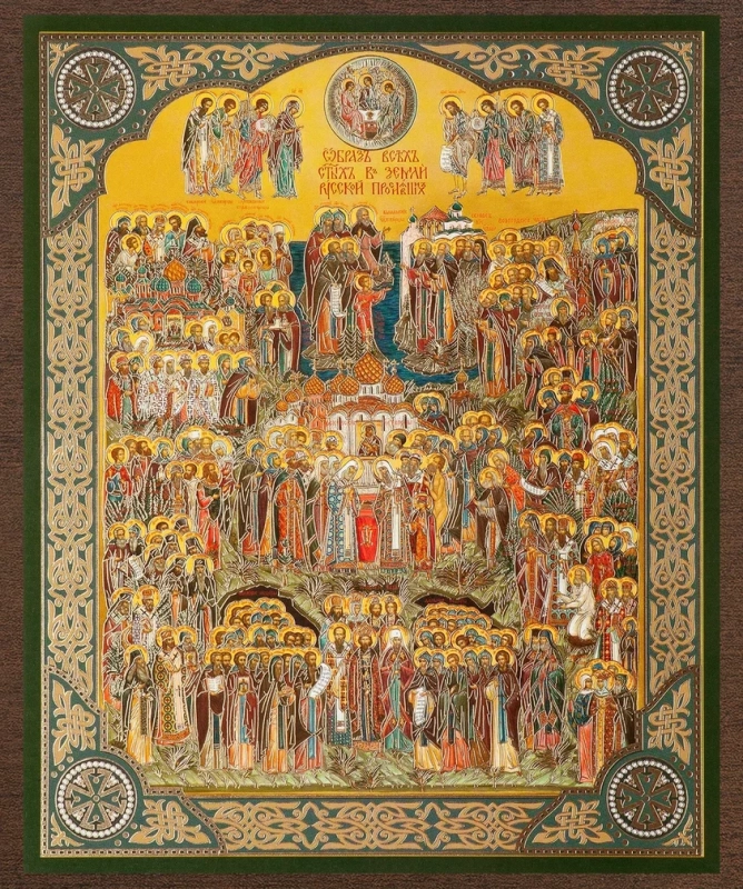 Икона "Собор всех святых земли Русской" 15х18 на МДФ-6