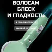 Фен VGR V-432 (Цвет в ассортименте)