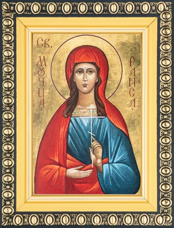 Икона "Раиса (Ираида) Александрийская" 6х9 в раме 8х11