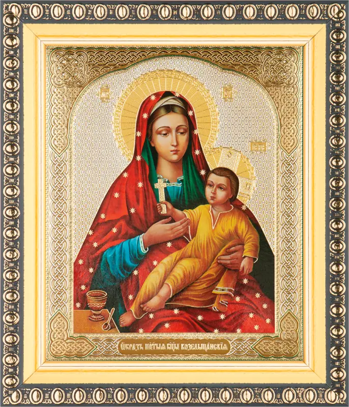 Икона БМ "Козельщанская" 10х12 в раме 13х15