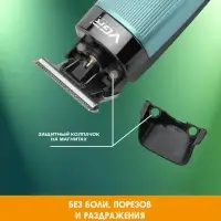 Триммер для стрижки волос VGR V-975 Зеленый