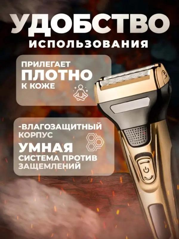 Триммер Набор 3в1 Geemy GM-6650 Триммер Набор 3в1 Geemy GM-6650