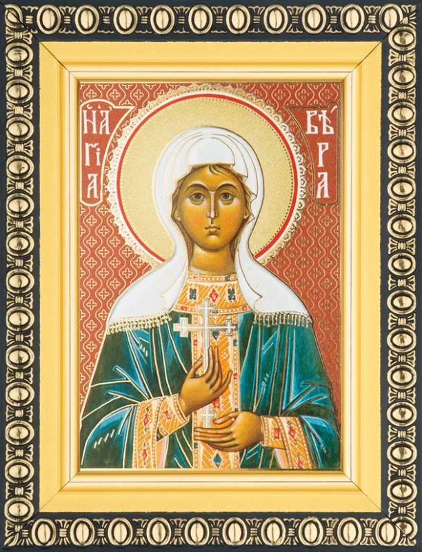 Икона "Вера Римская" 6х9 в раме 8х11