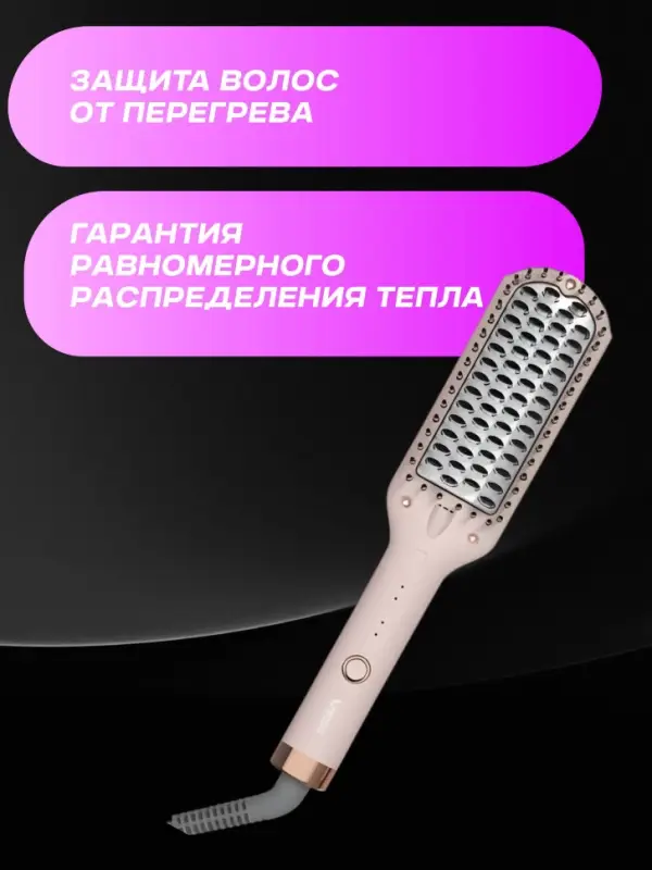 Расческа Щетка Фен VGR V-592 Розовая Расческа Щетка Фен VGR V-592 Розовая