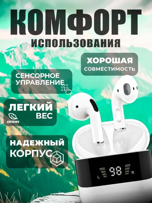 Наушники беспроводные MIVO MT-07 Наушники беспроводные MIVO MT-07