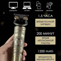 Набор 2в1 Триммер Шейвер VGR V-649