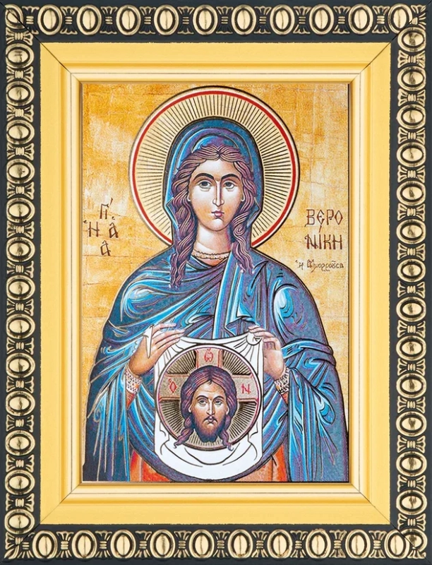 Икона "Вероника Кровоточивая" 6х9 в раме 8х11