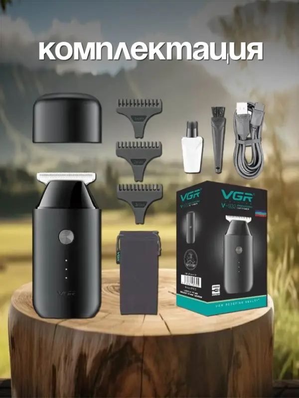 Триммер для стрижки волос VGR V-932 Триммер для стрижки волос VGR V-932