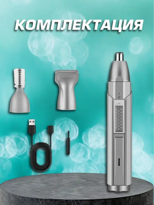 Триммер для стрижки волос 3в1 Kemei KM-315