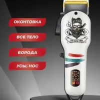 Машинка для стрижки волос VGR V-699 Машинка для стрижки волос VGR V-699