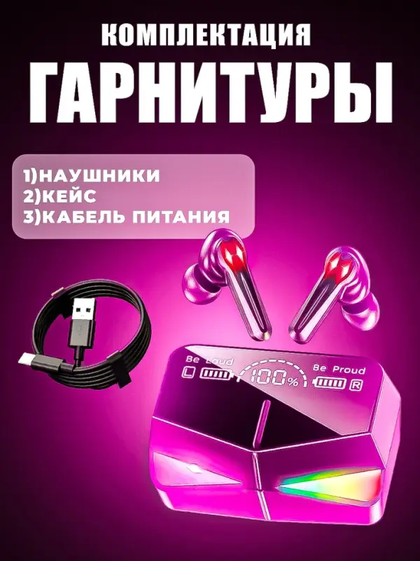 Наушники беспроводные M28 Наушники беспроводные M28