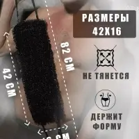 Мочалка для душа жесткая для тела массажная