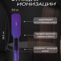 Выпрямитель для волос VGR V-506